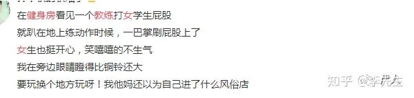 私人教练和健身房的分成比例_健身房教练和私教冲突_健身房教练和私教区别